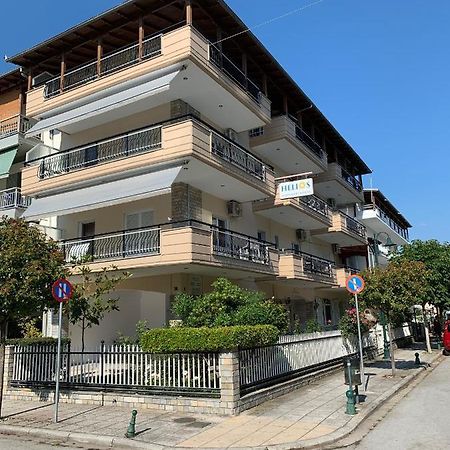 Helios Apartmenthouse Ολυμπιακή Ακτή Εξωτερικό φωτογραφία