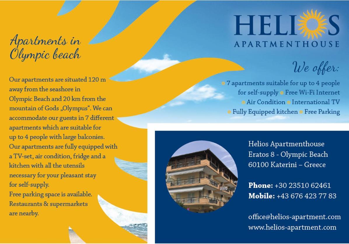 Helios Apartmenthouse Ολυμπιακή Ακτή Εξωτερικό φωτογραφία